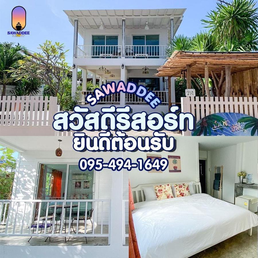 Homestay Sawaddeethaweesuk At Kohlarn